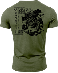 Heather Military Green | Back